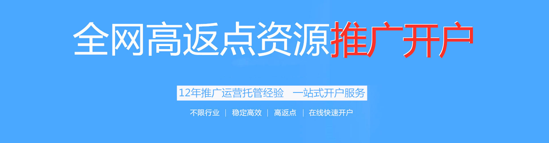 睢宁信息流营销