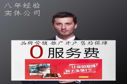 竞价排名背后的商业案例分析