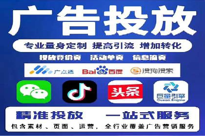 SEM账户托管优化案例分享